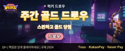 인기 슬롯 무료 스핀 이벤트 promotion banner
