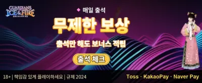 주간 VIP 캐시백 혜택 promotion banner