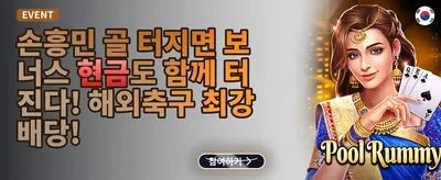 신규 가입 100% 웰컴 보너스 promotion banner